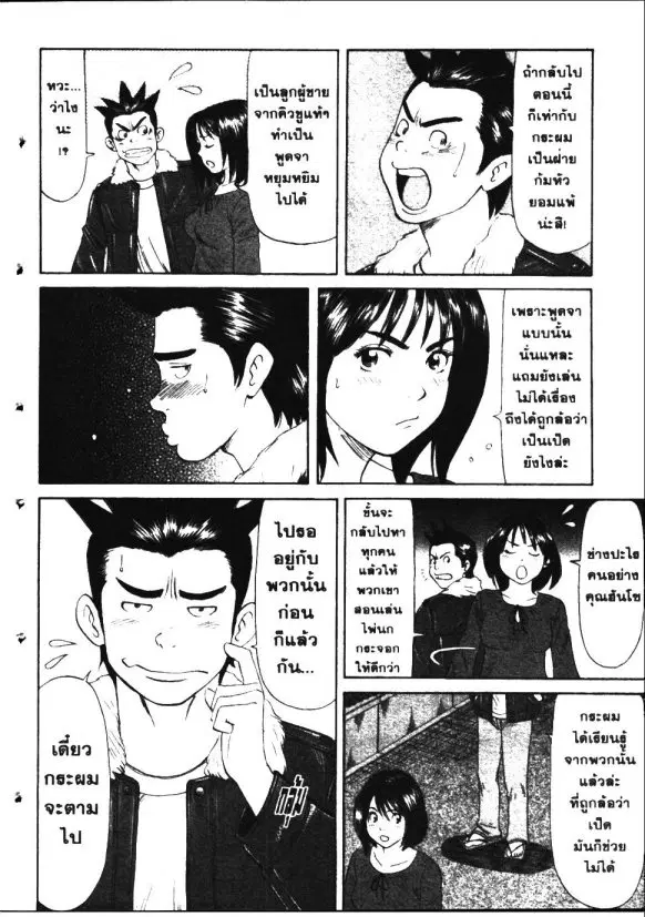 หน้า 10 จาก 18