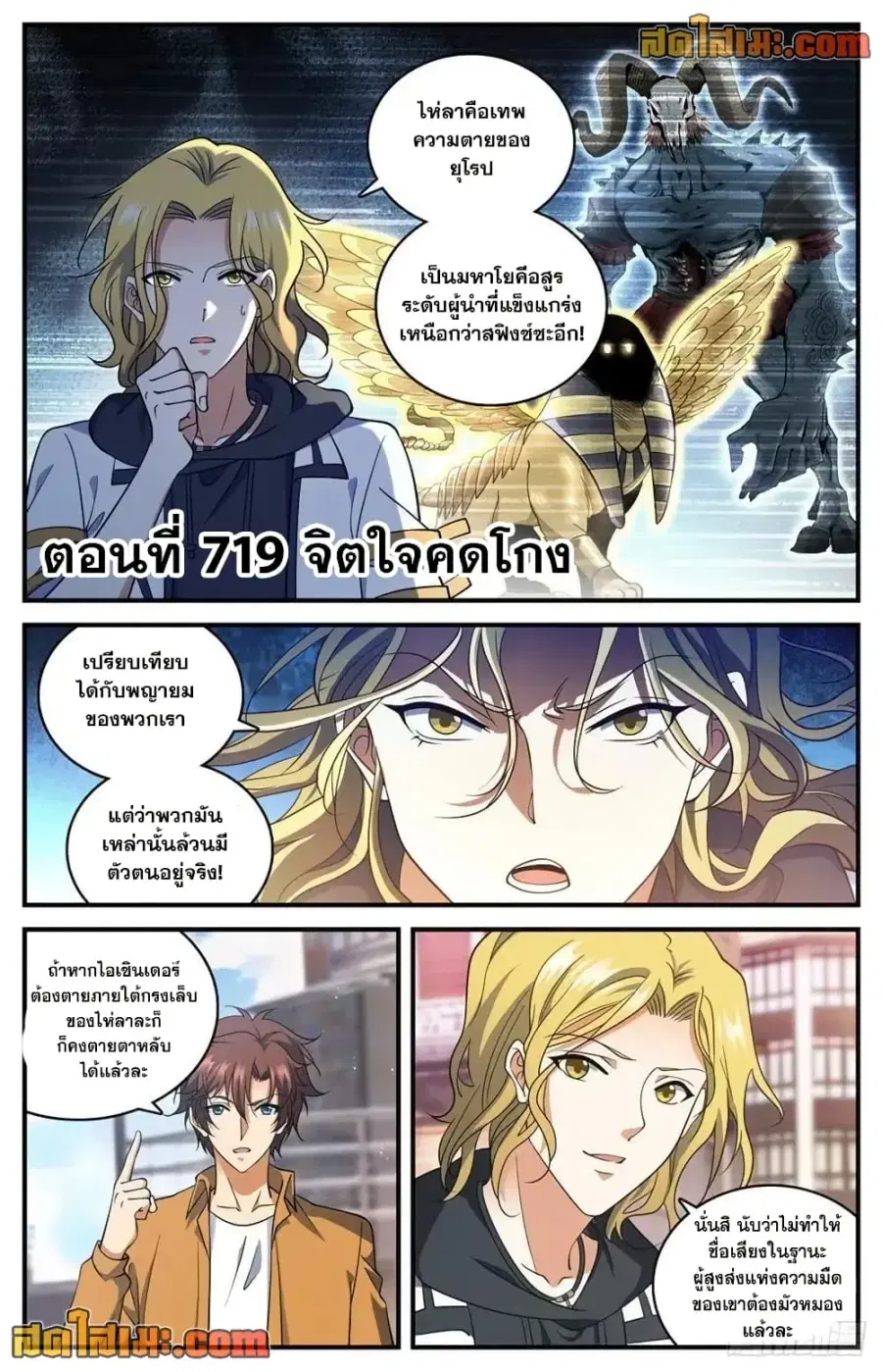 หน้า 2 จาก 14