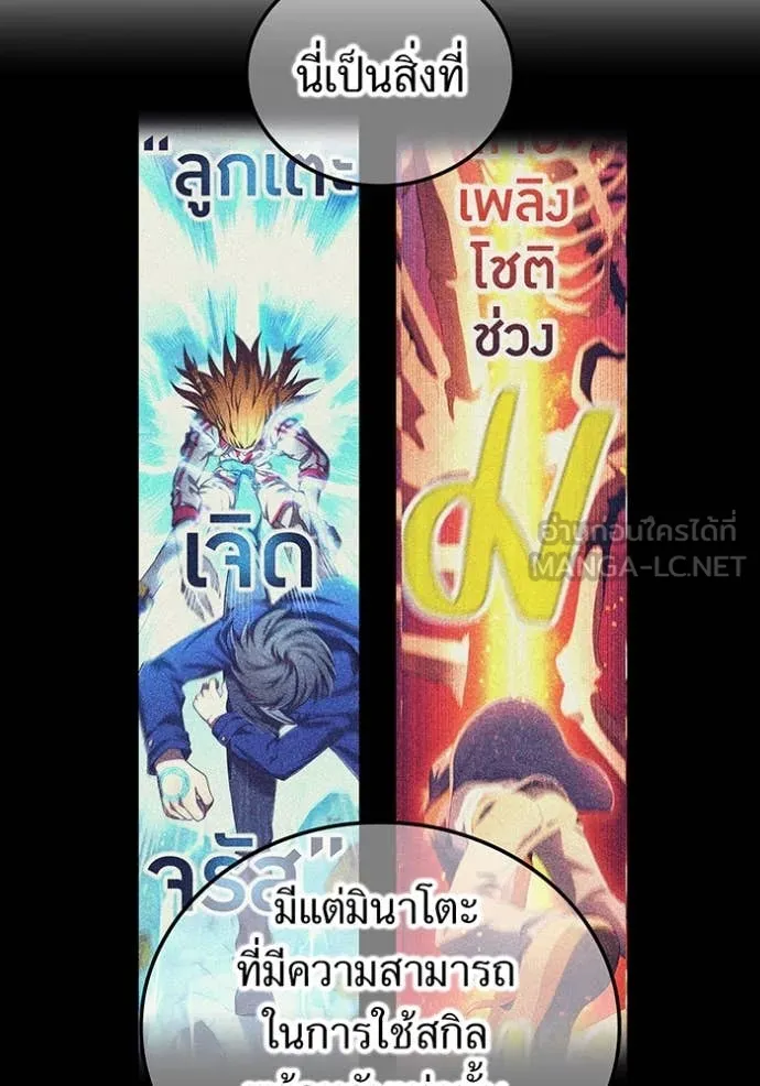 หน้า 74 จาก 166