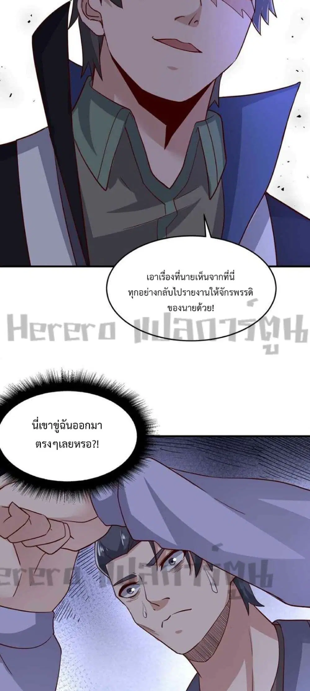 หน้า 28 จาก 42