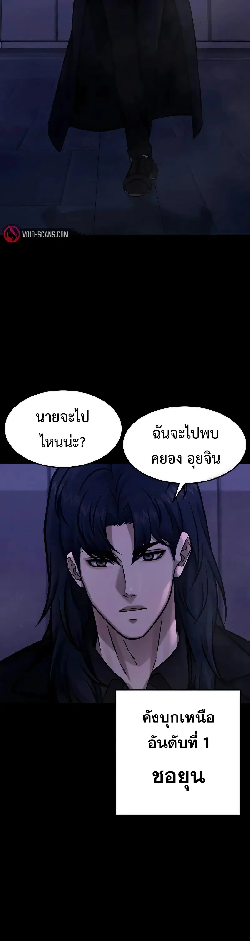 หน้า 3 จาก 68