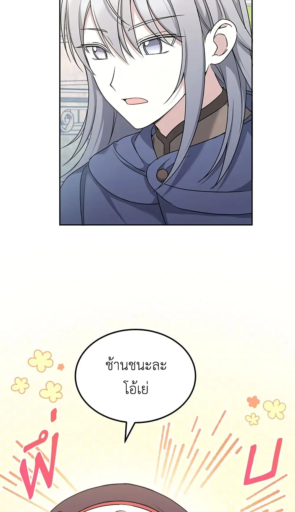 หน้า 19 จาก 67