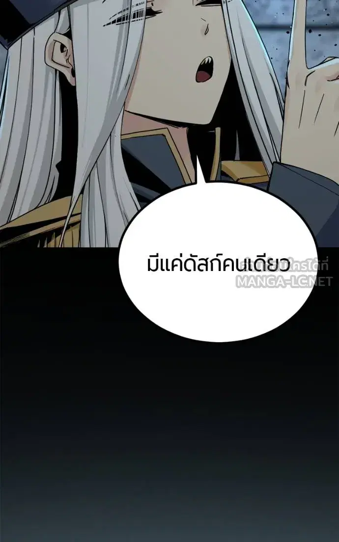 หน้า 15 จาก 141