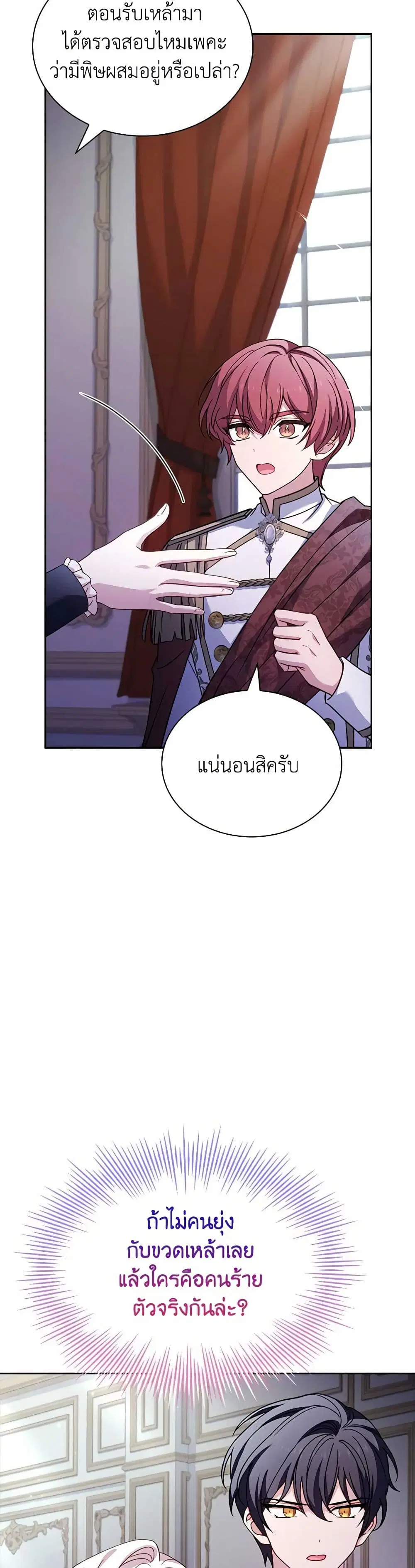 หน้า 38 จาก 42