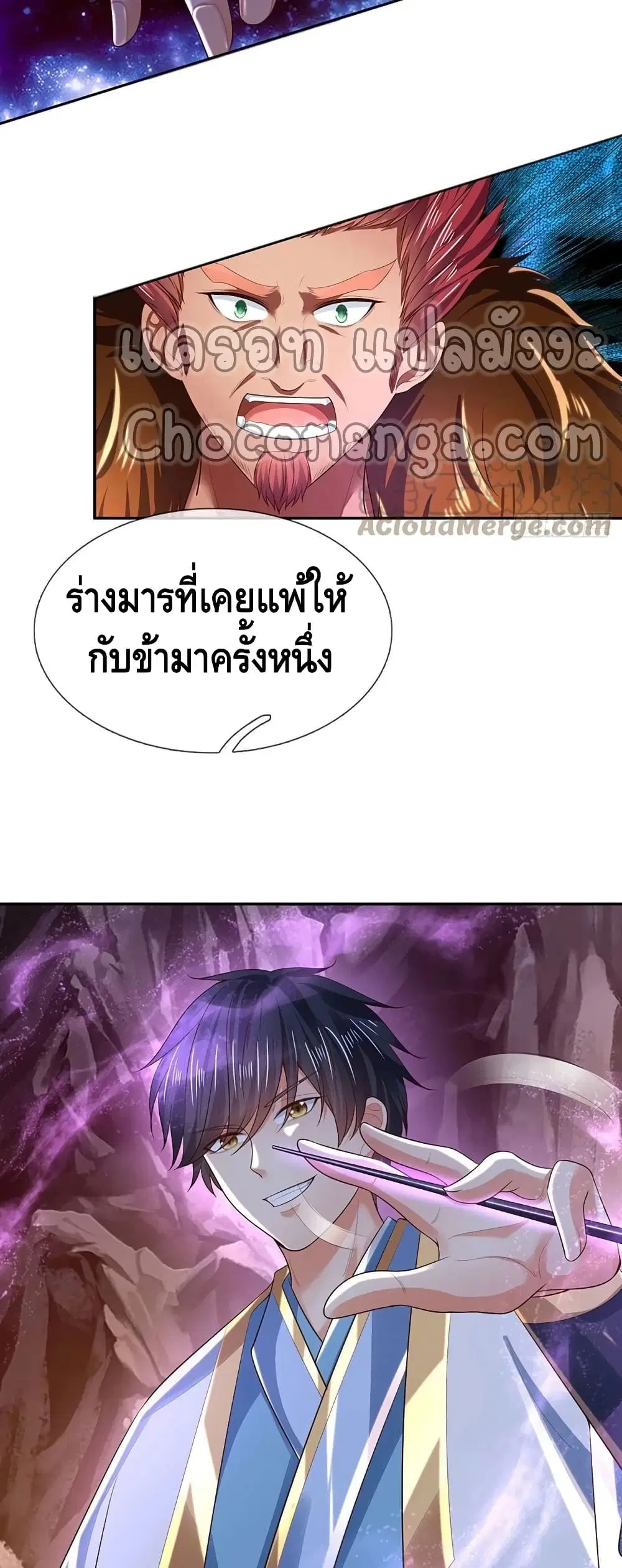 หน้า 8 จาก 32