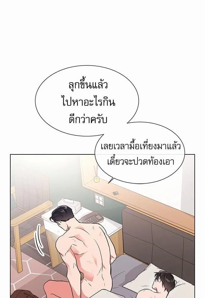 หน้า 29 จาก 70