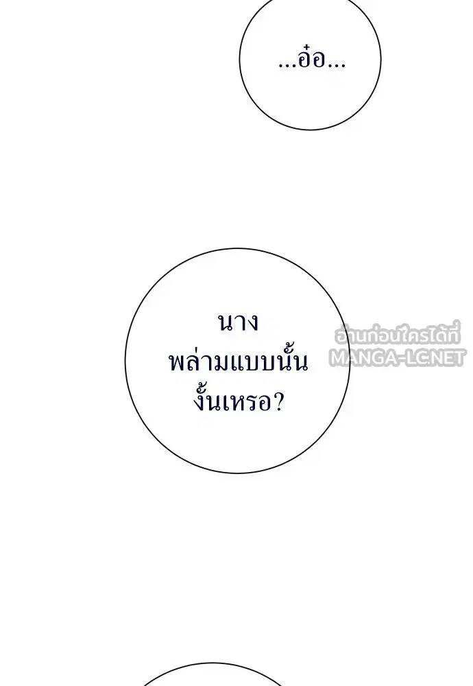 หน้า 102 จาก 145