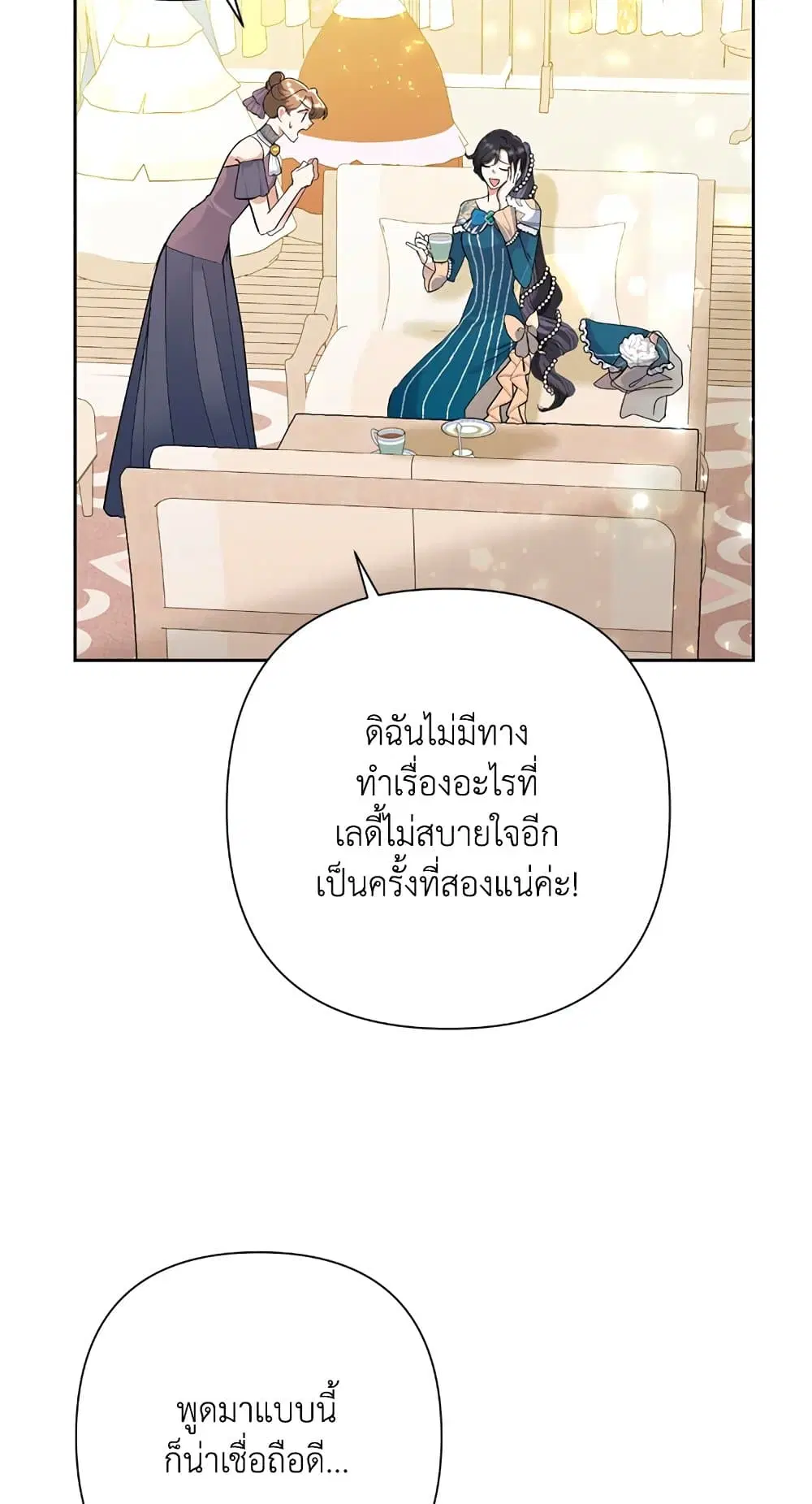 หน้า 8 จาก 69