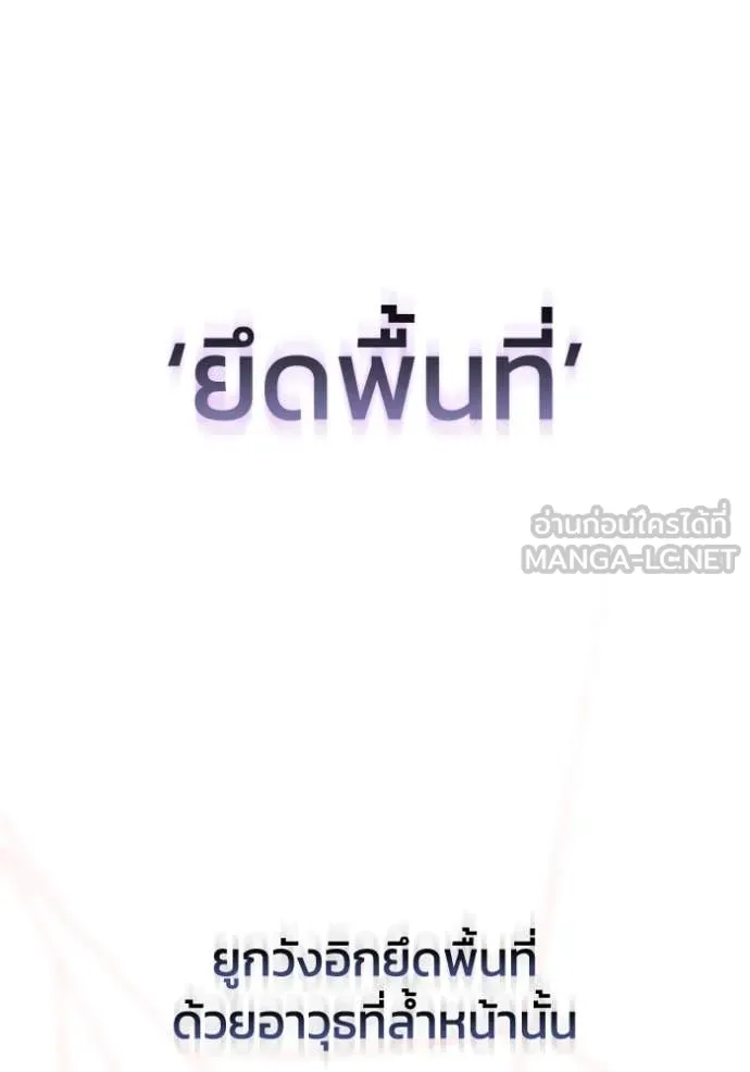 หน้า 59 จาก 138