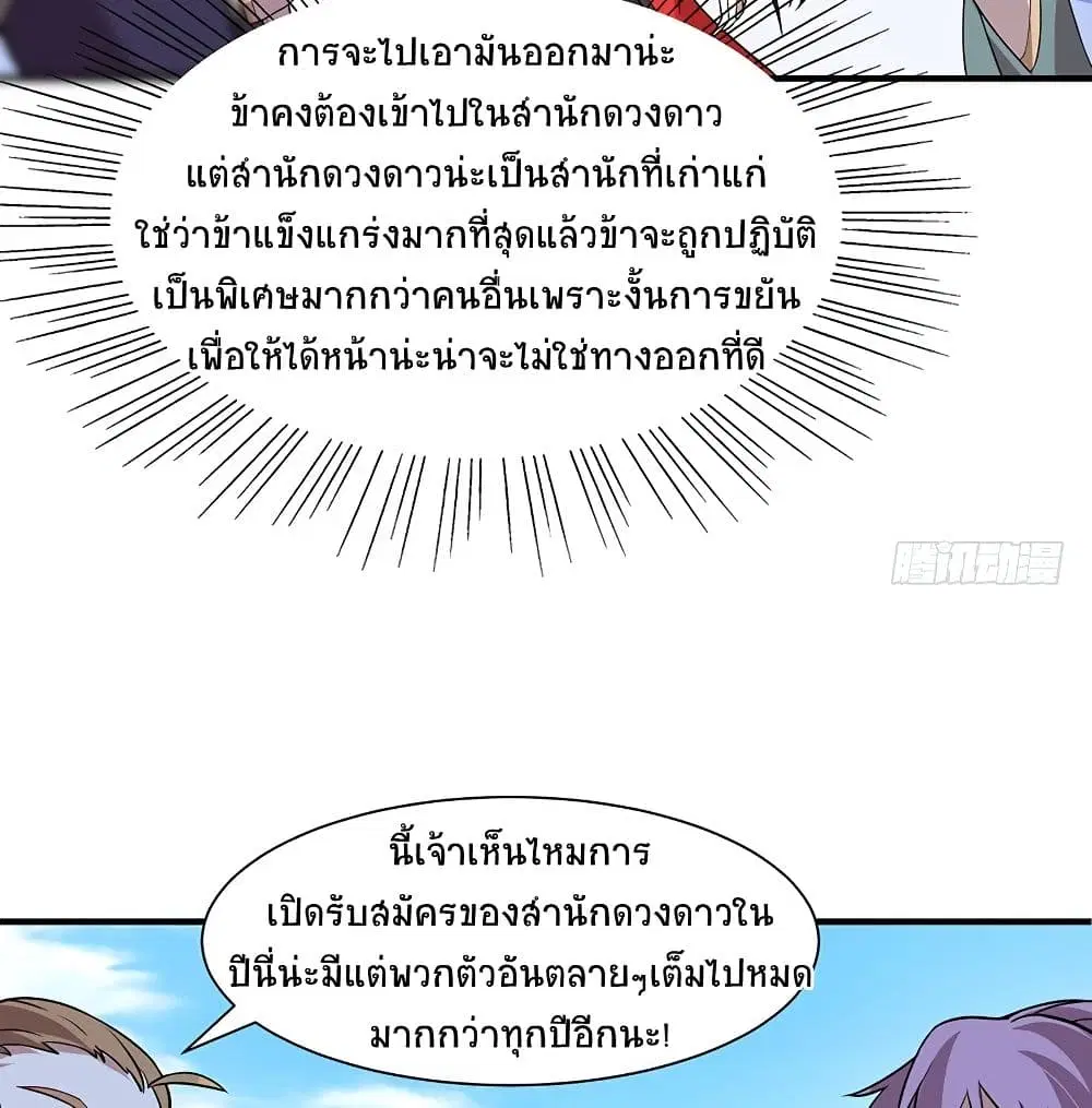 หน้า 17 จาก 55