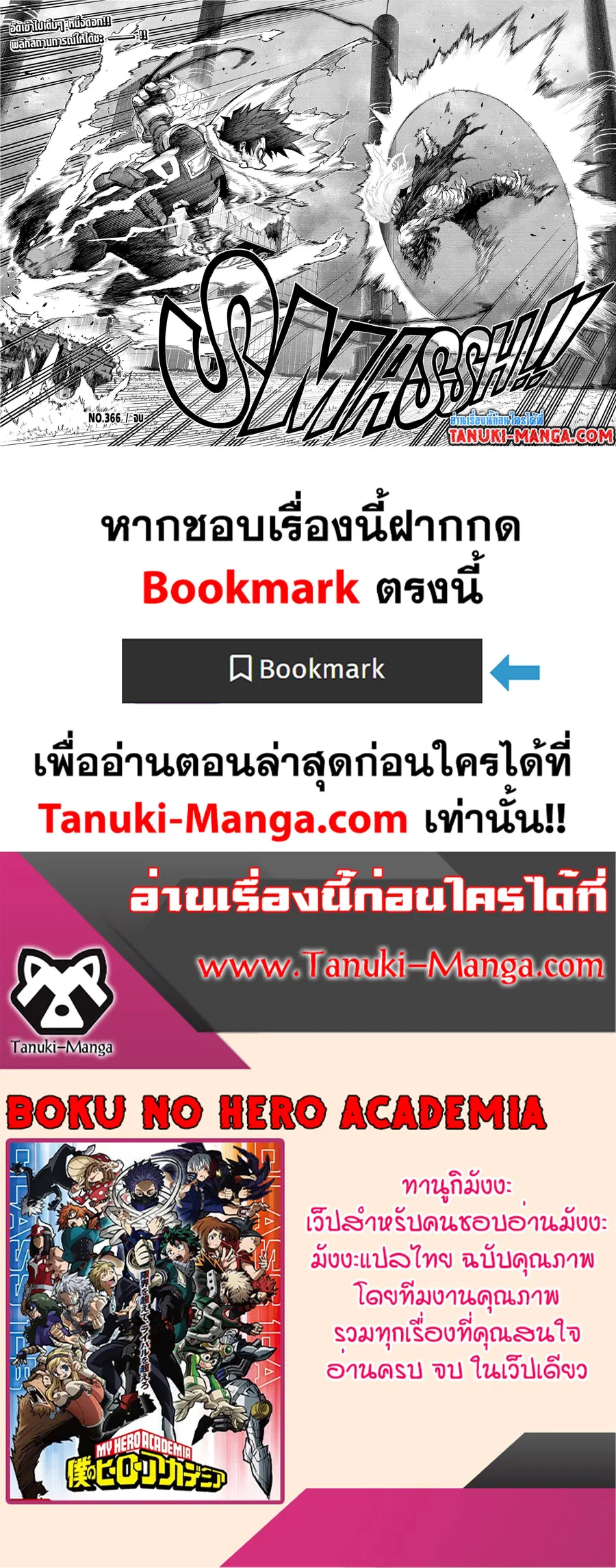 หน้า 11 จาก 11