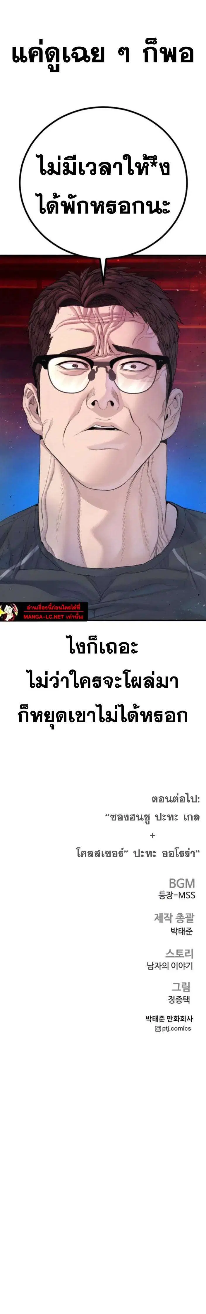 หน้า 38 จาก 38