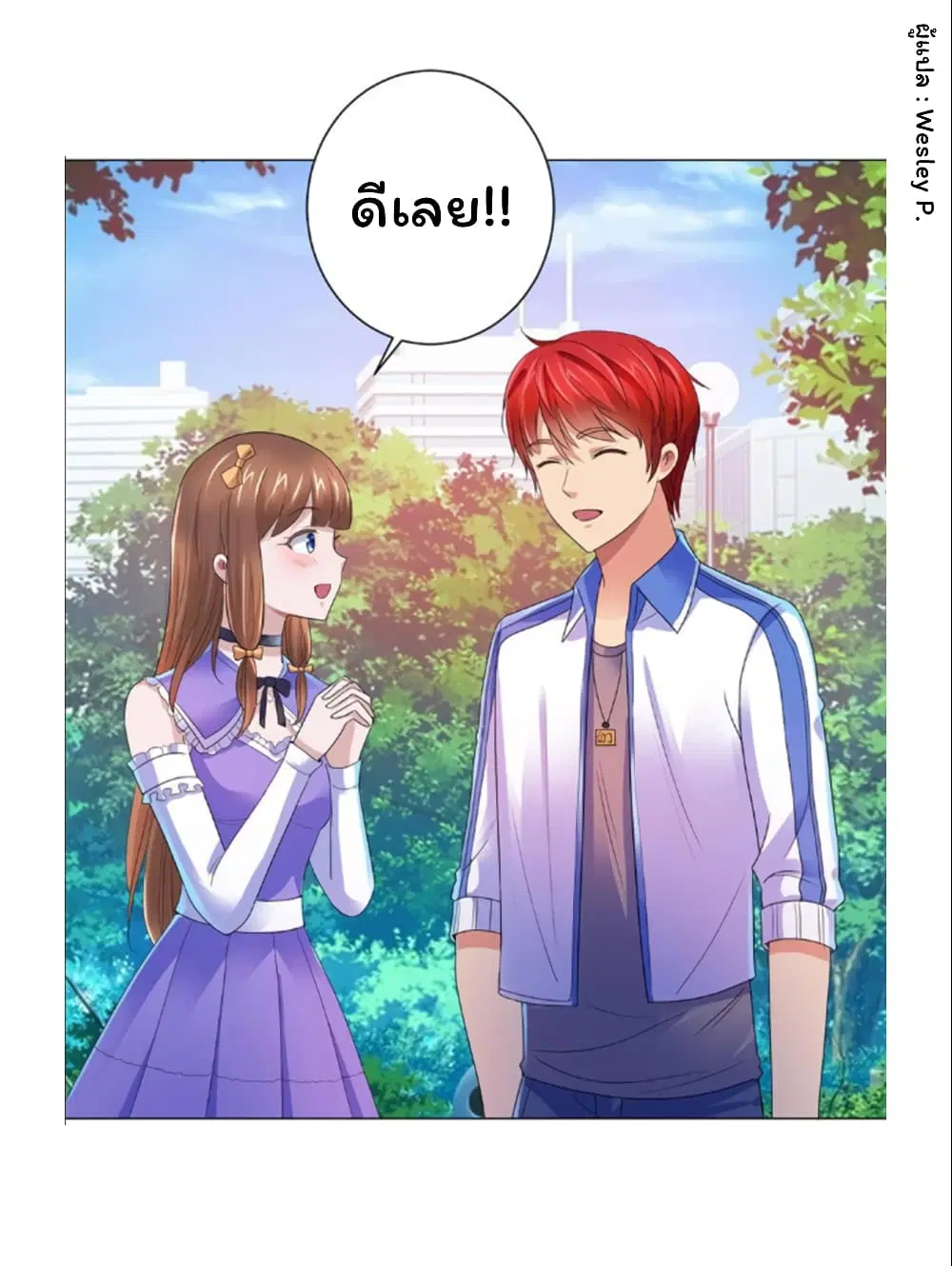 หน้า 15 จาก 33