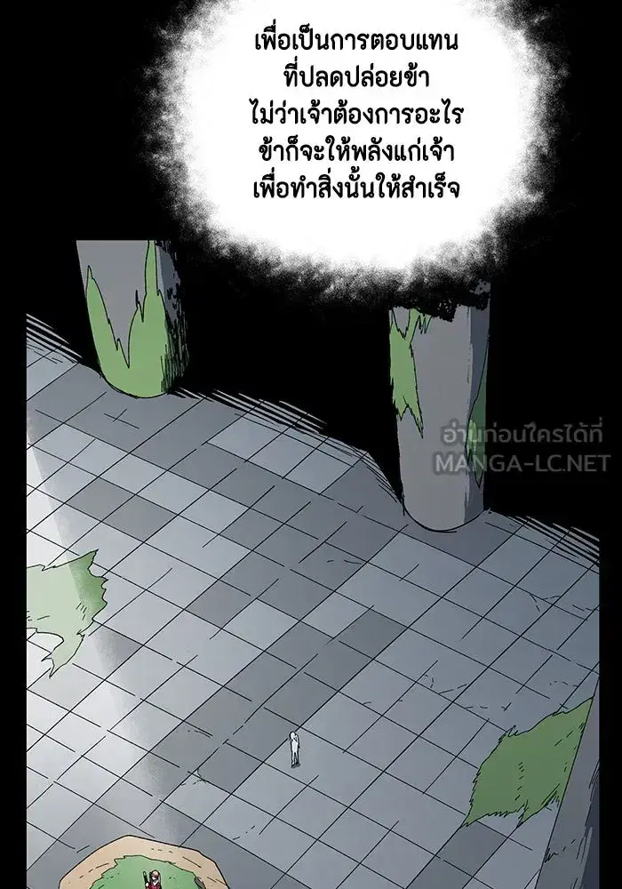 หน้า 120 จาก 136