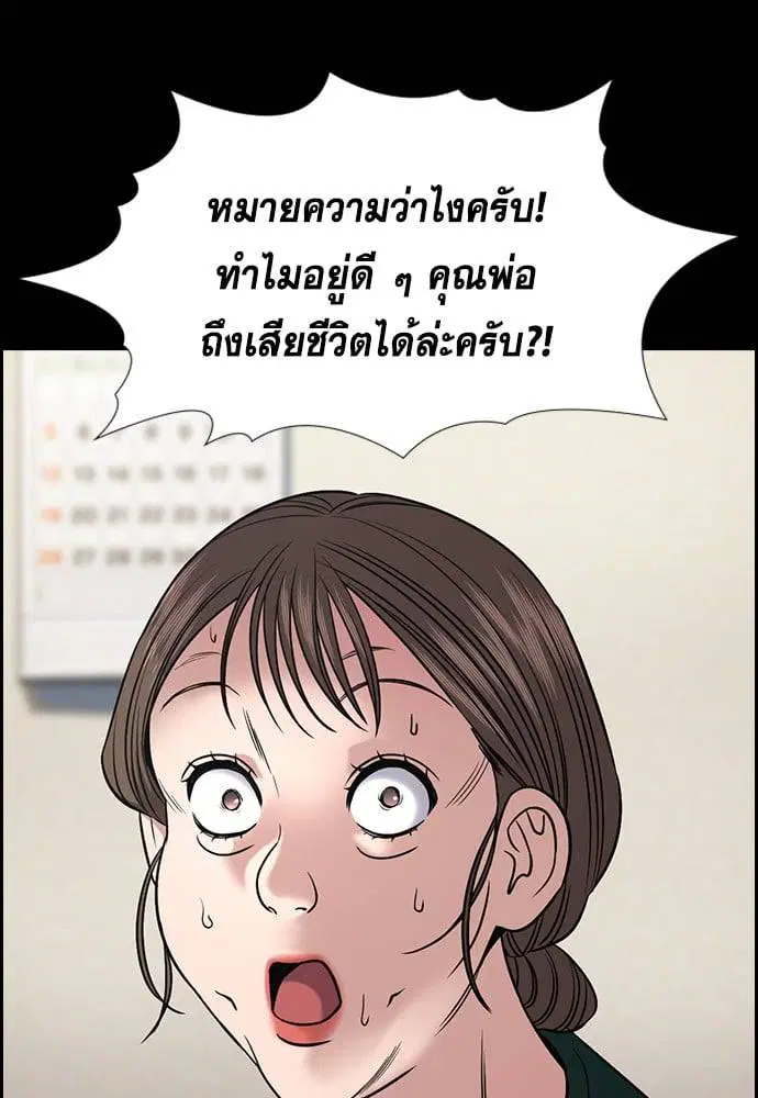 หน้า 29 จาก 132