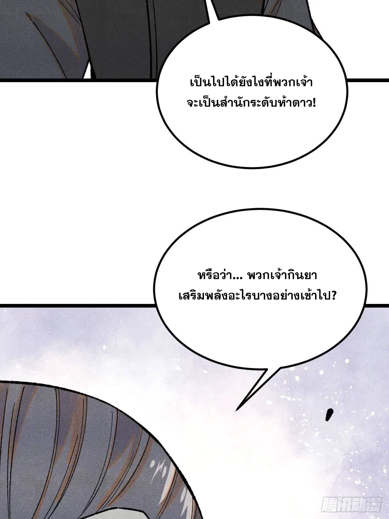 หน้า 4 จาก 81