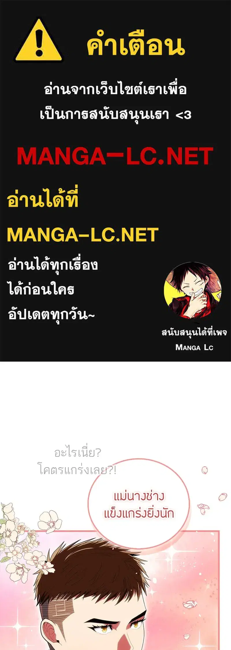 หน้า 1 จาก 173