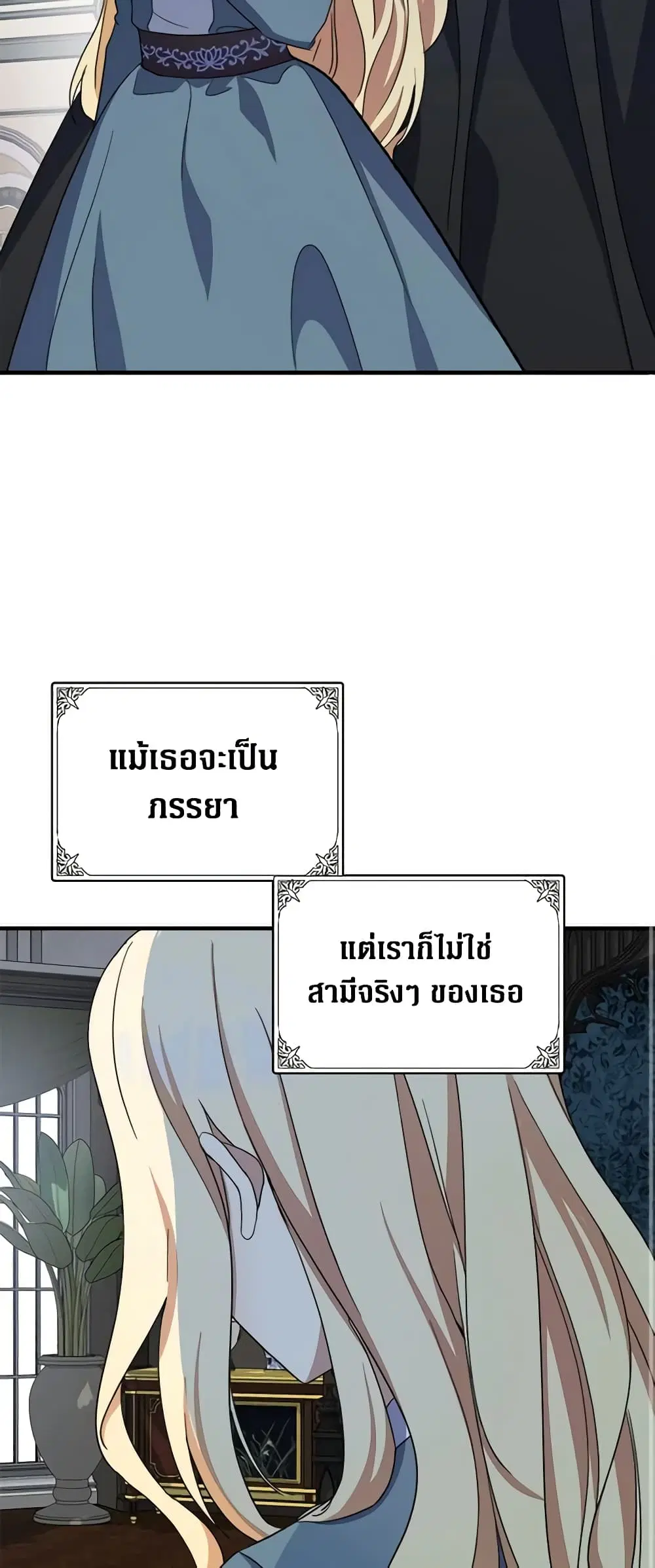 หน้า 28 จาก 44