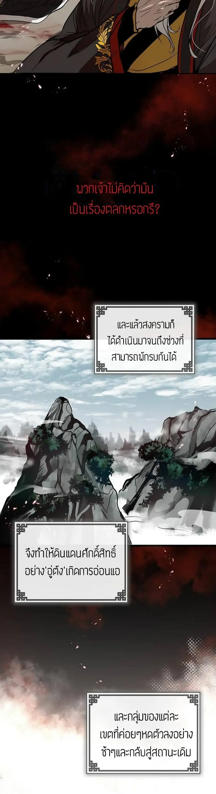 หน้า 6 จาก 46