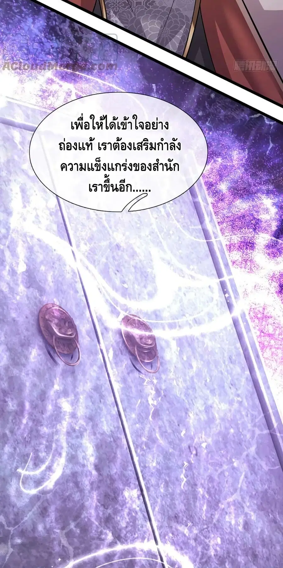 หน้า 27 จาก 42