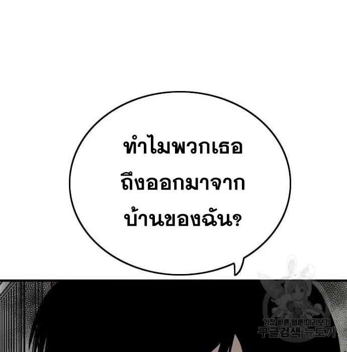 หน้า 24 จาก 188