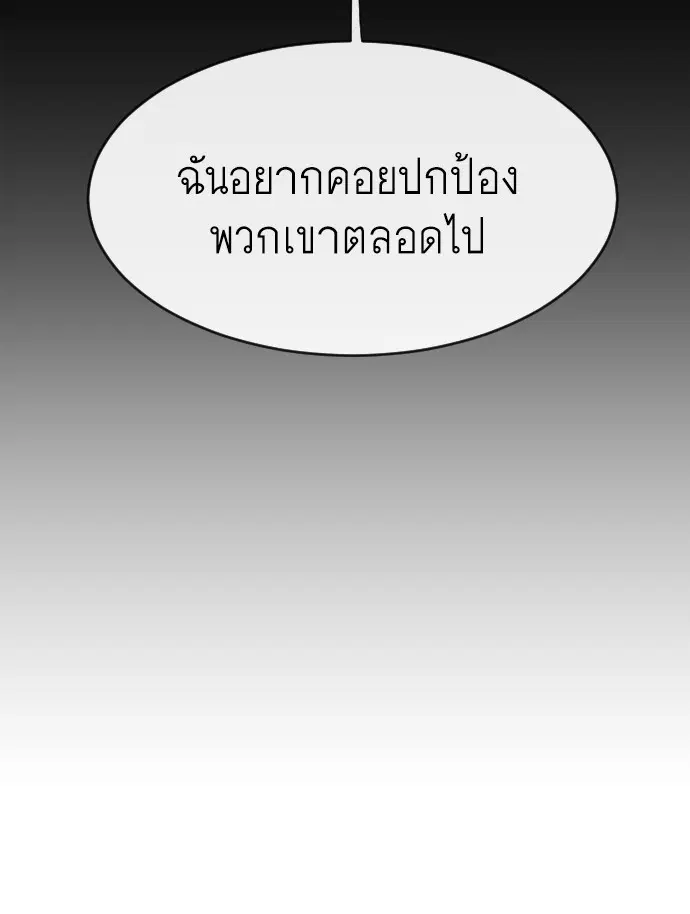 หน้า 105 จาก 123