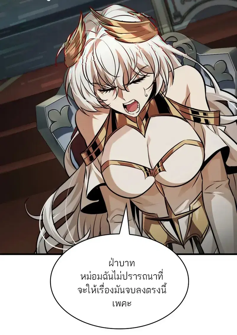 หน้า 71 จาก 108