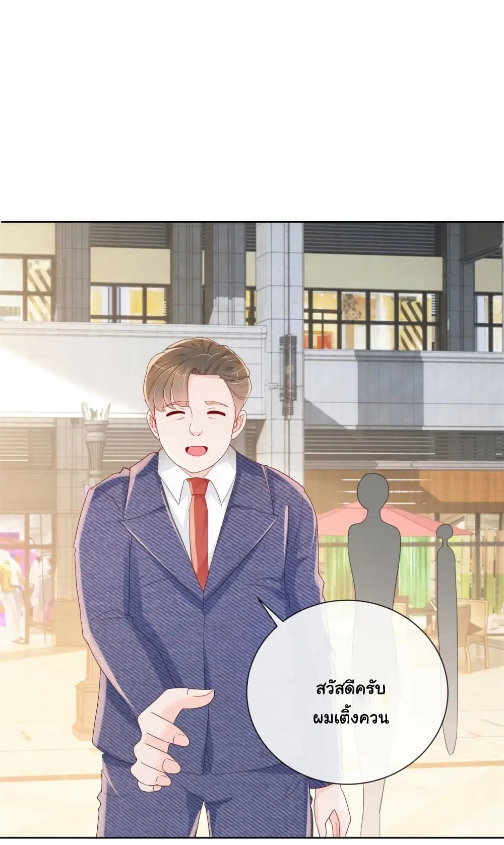 หน้า 10 จาก 35