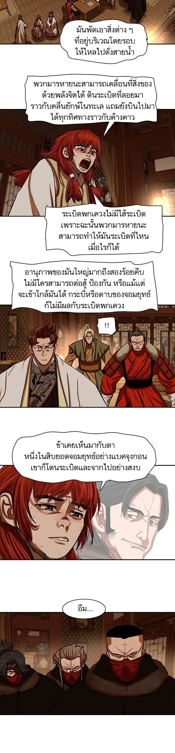 หน้า 23 จาก 36