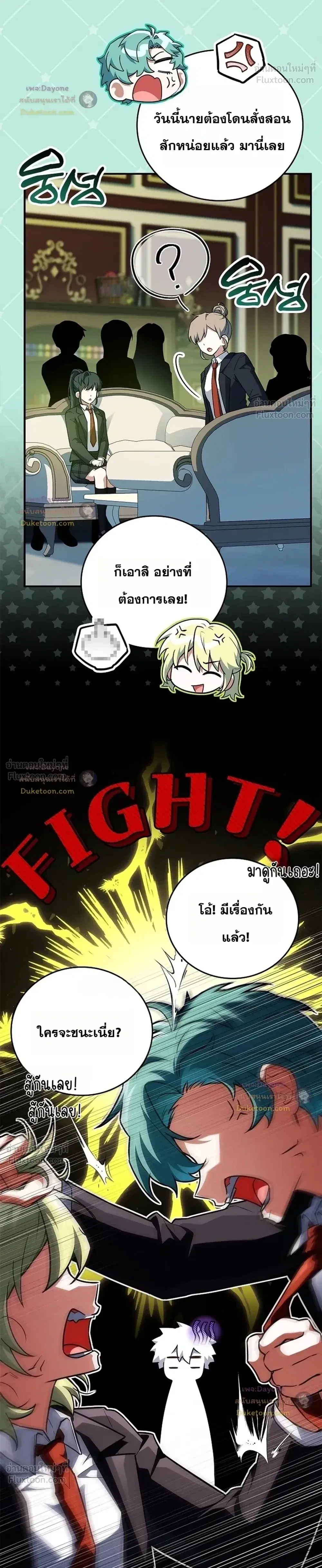 หน้า 18 จาก 60