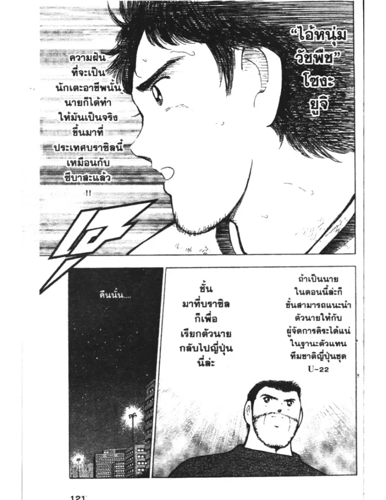 หน้า 13 จาก 21