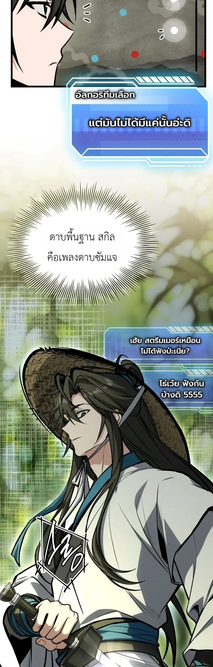 หน้า 5 จาก 51