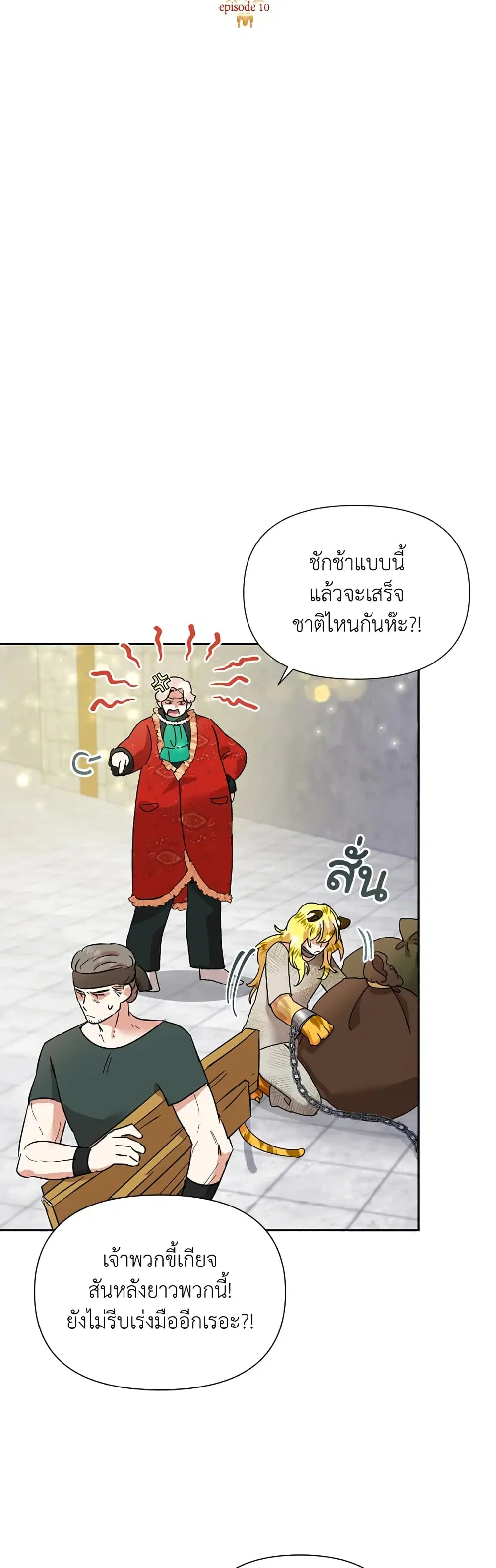 หน้า 19 จาก 42