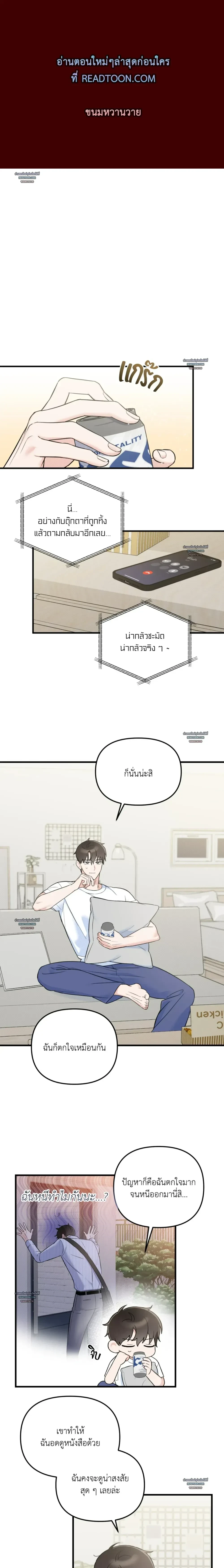หน้า 1 จาก 19