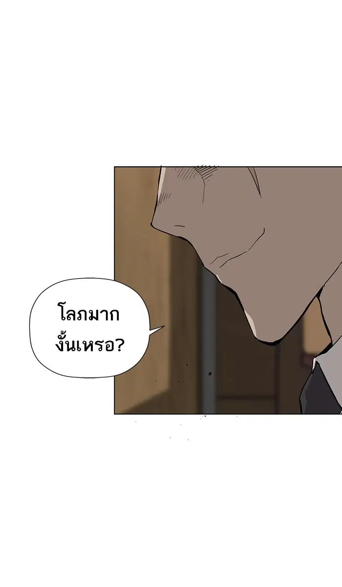 หน้า 56 จาก 94