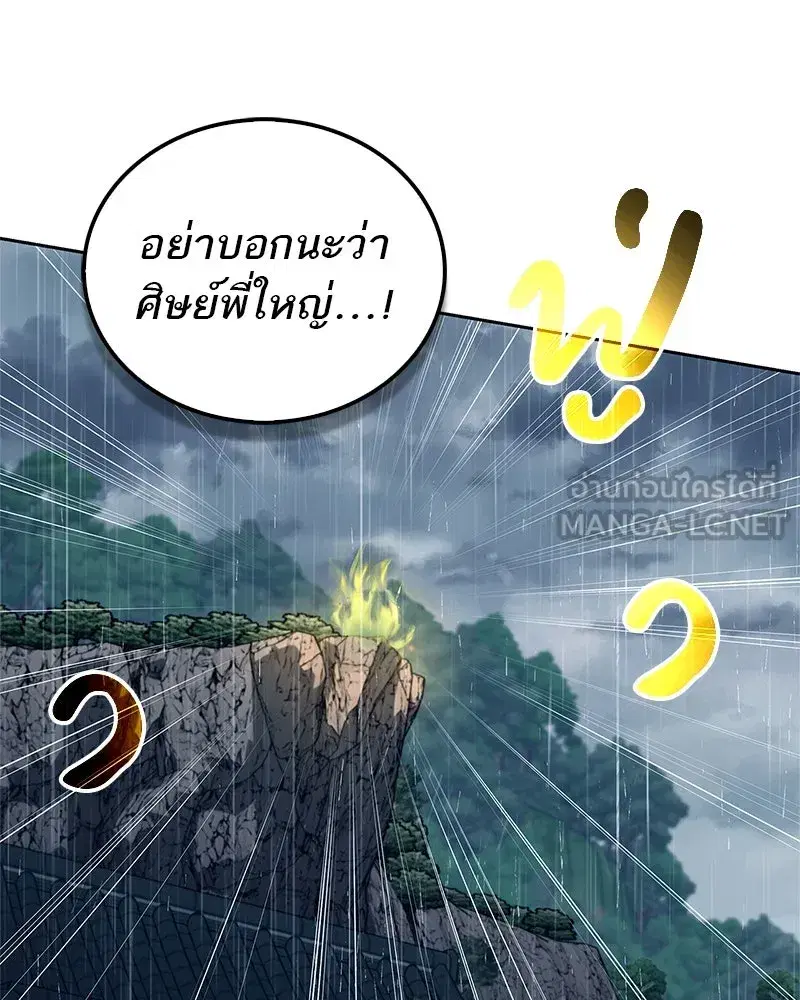 หน้า 93 จาก 156