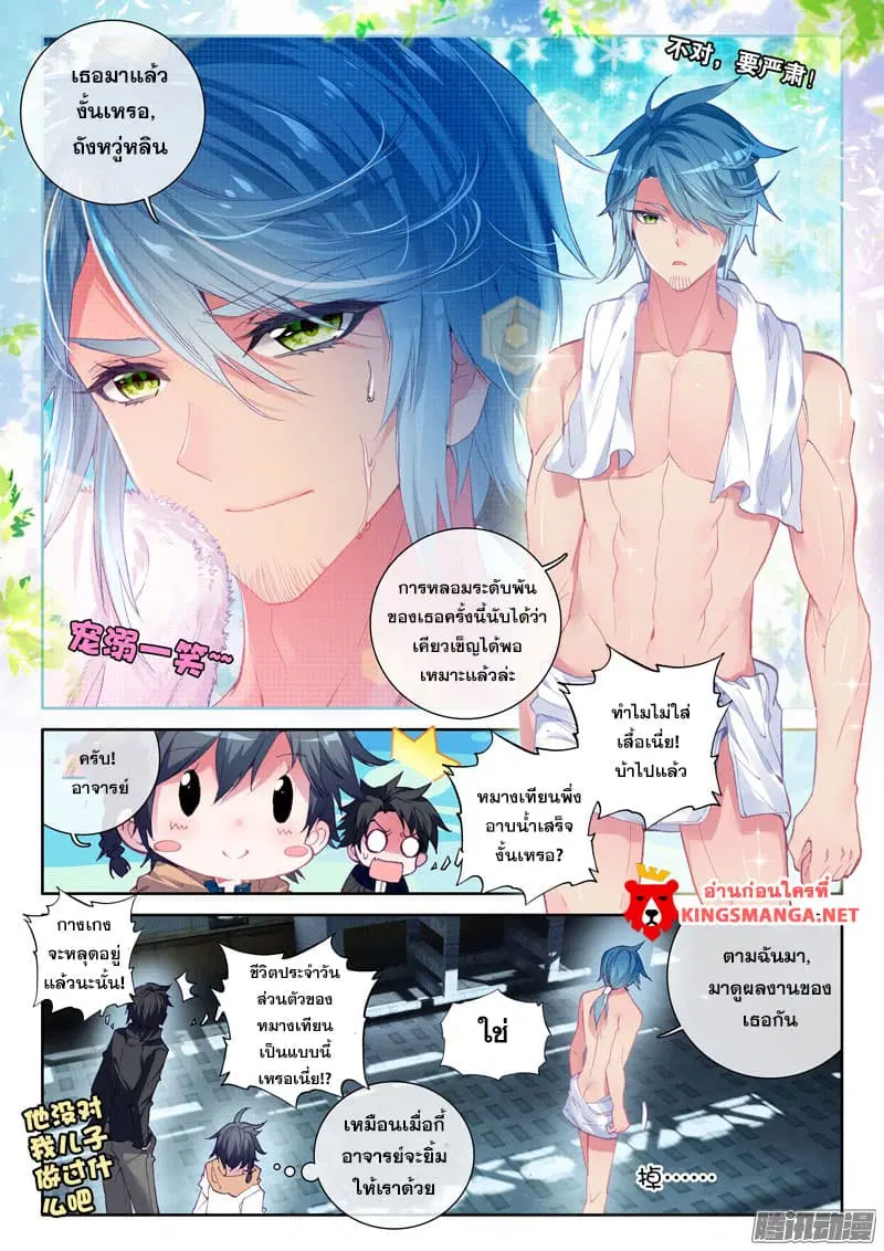 หน้า 5 จาก 18
