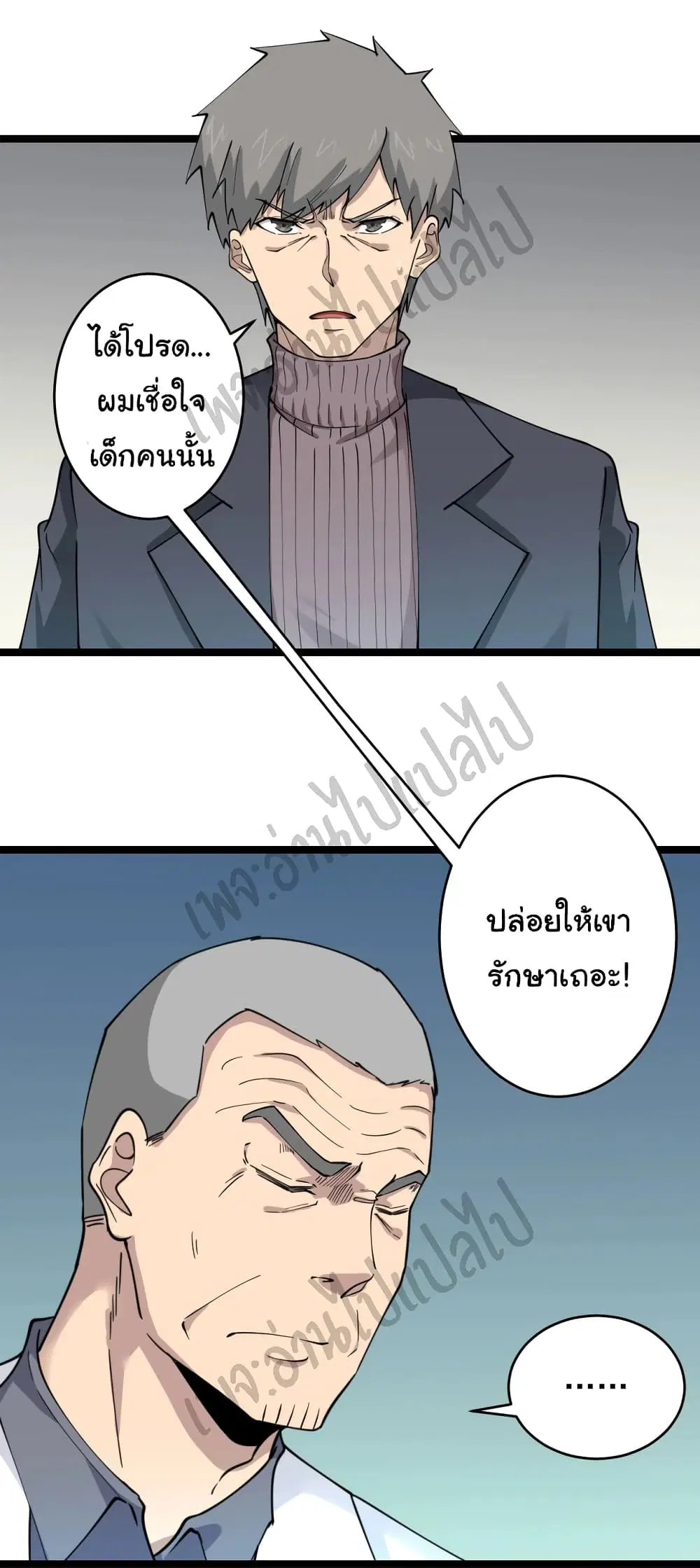 หน้า 19 จาก 35