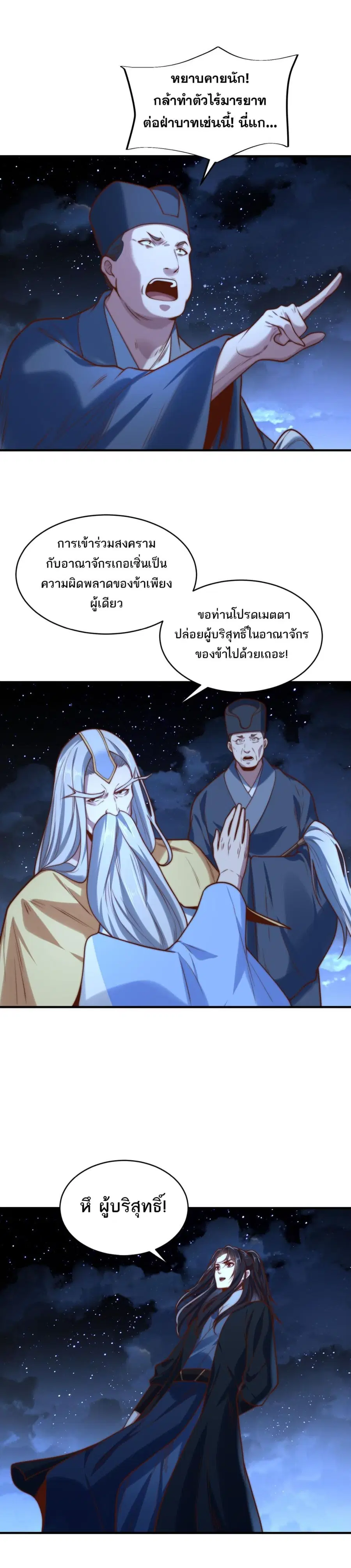หน้า 15 จาก 18