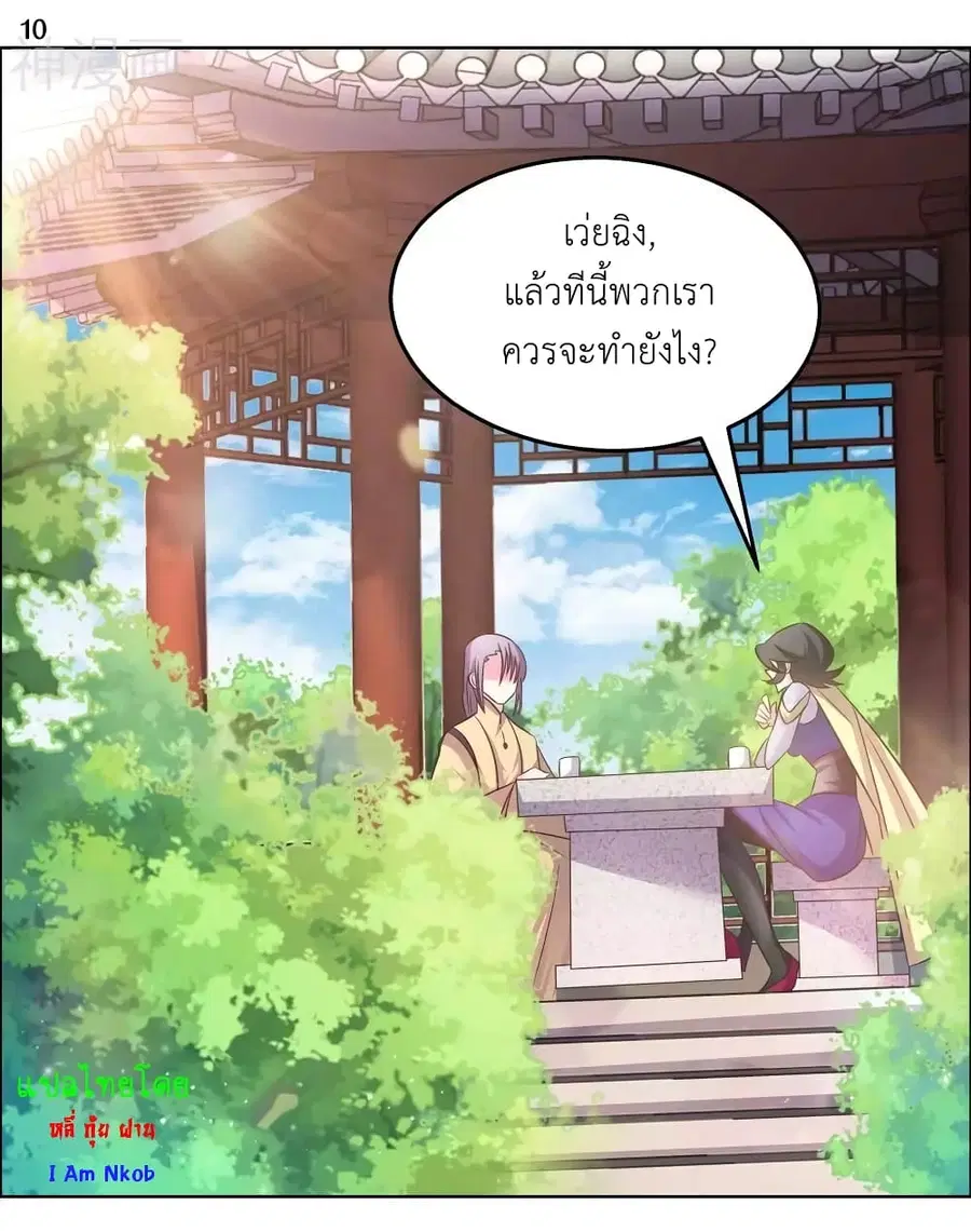 หน้า 12 จาก 21