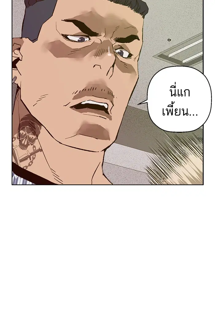 หน้า 14 จาก 137