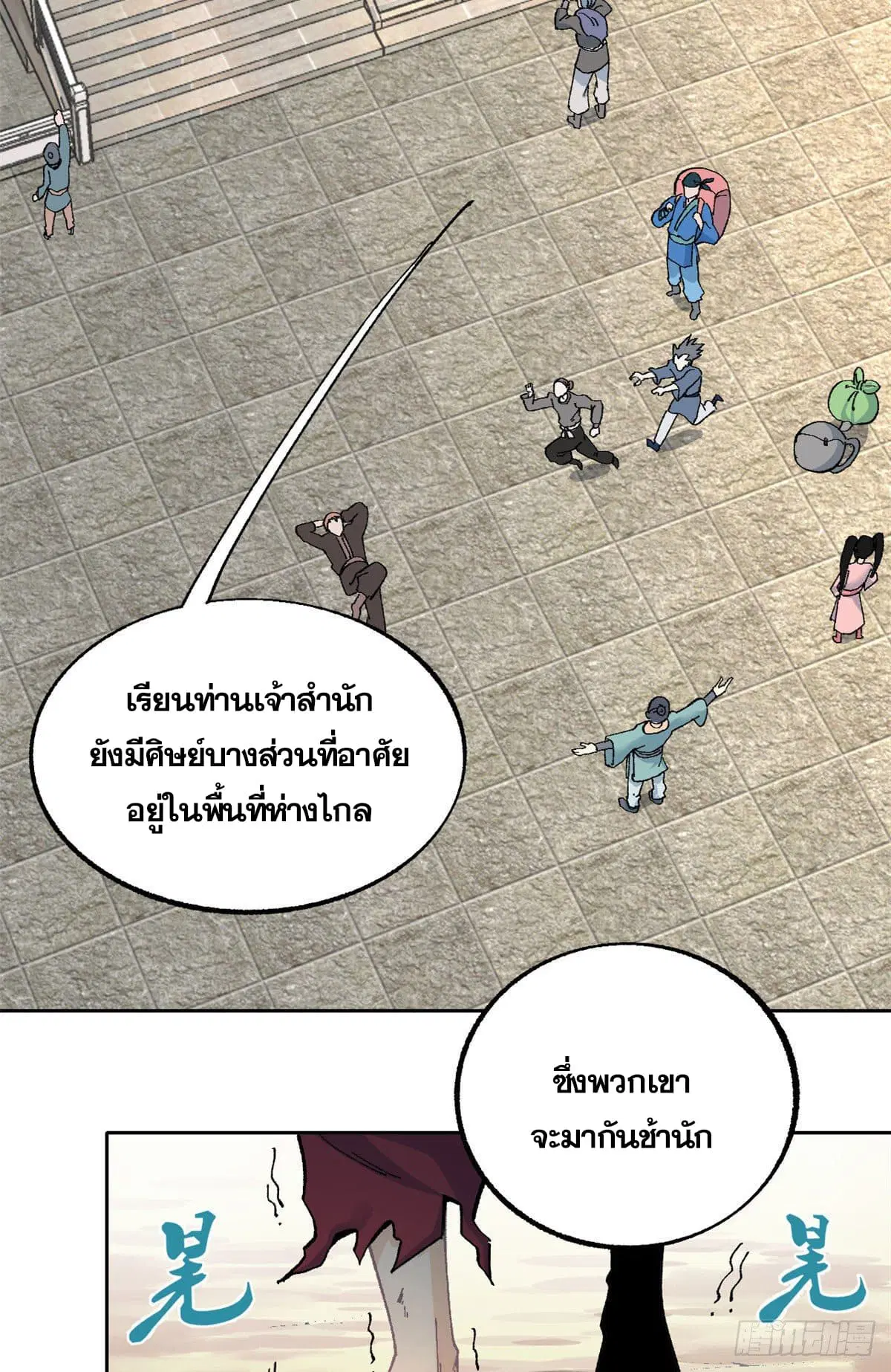 หน้า 21 จาก 30