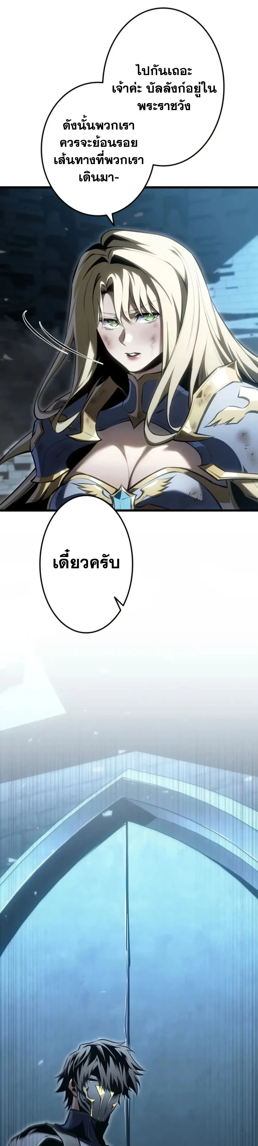 หน้า 26 จาก 61