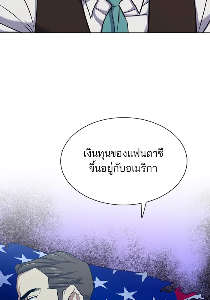 หน้า 125 จาก 149
