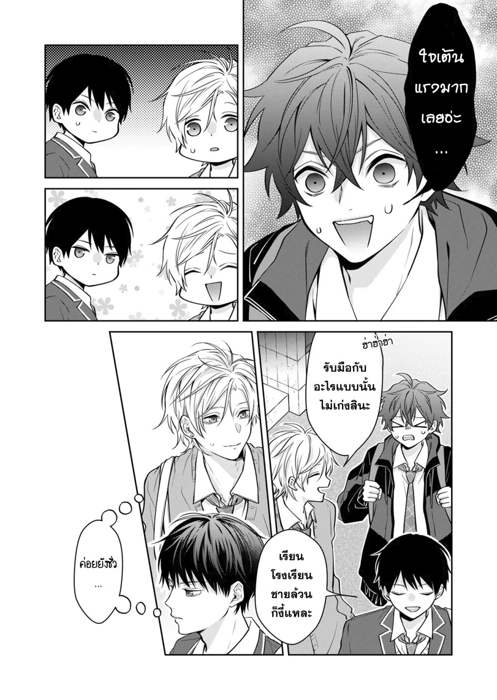 หน้า 16 จาก 48