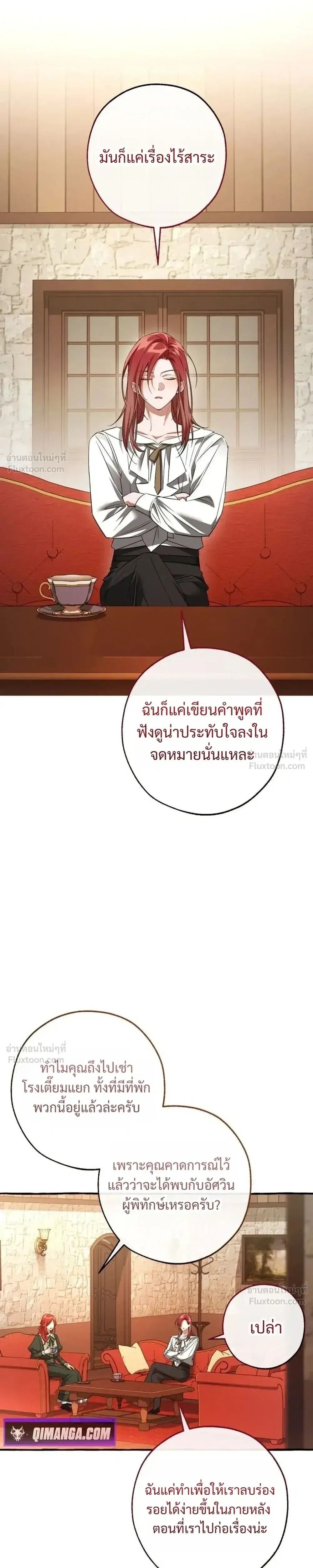 หน้า 25 จาก 33