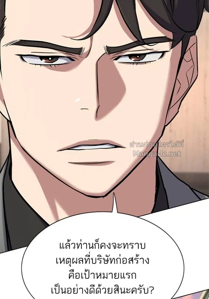 หน้า 42 จาก 149