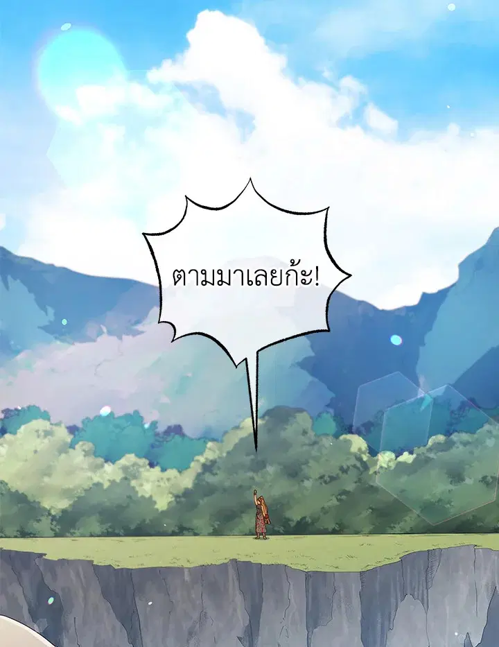 หน้า 76 จาก 119
