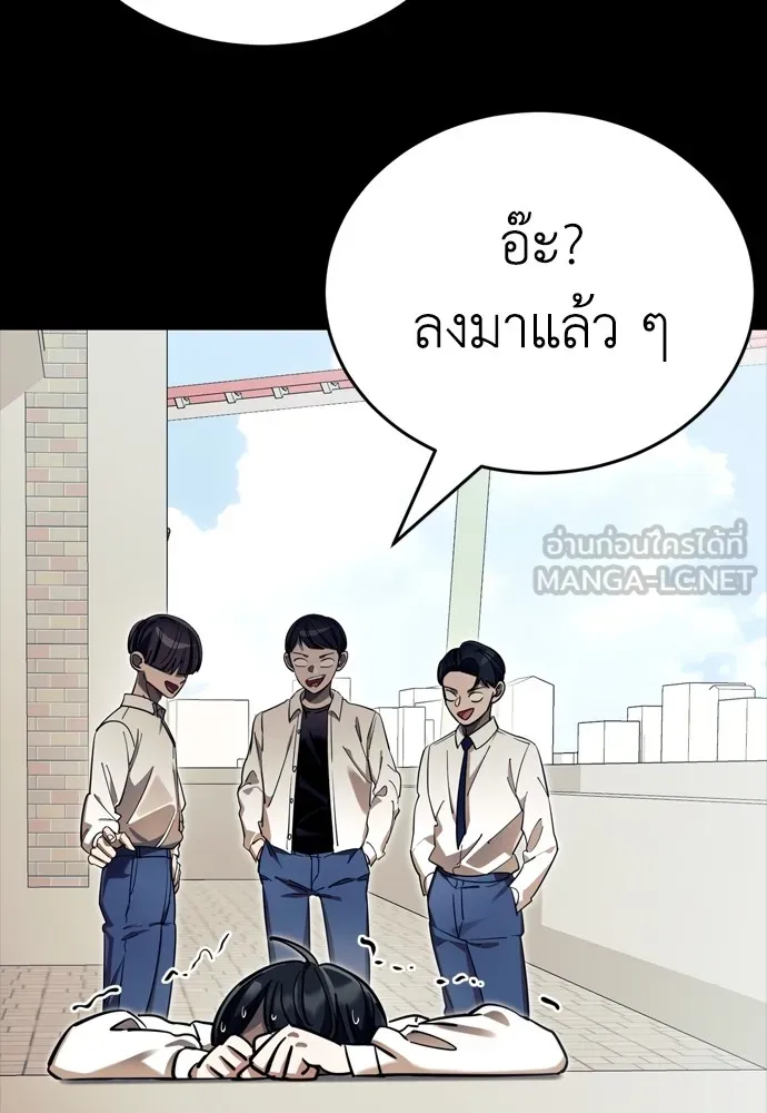 หน้า 75 จาก 192
