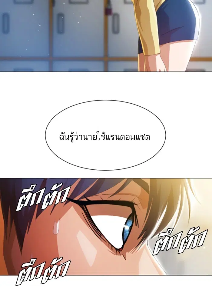 หน้า 33 จาก 93